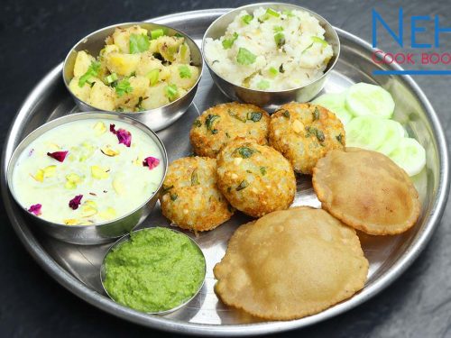 Farali thali recipe | How to make vrat ki thali | fasting recipes | Nehas  Cook Book