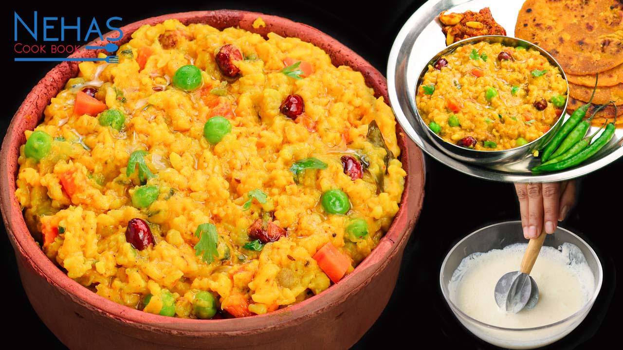 Kitchri – Yellow Lentil Rice (Gujarati Recipe)