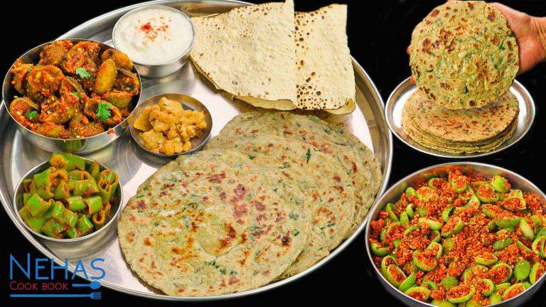 Thali recipe | Kankoda nu shak recipe | methi bajra roti recipe | masaledar green chilli fry