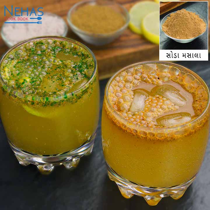 Masala soda recipe nimbu masala soda jaljeera soda soda masala