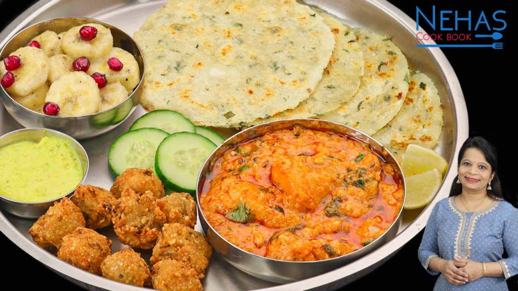 Farali thali recipe | vrat ki thali | vrat ki farali thali - Nehas Cook ...