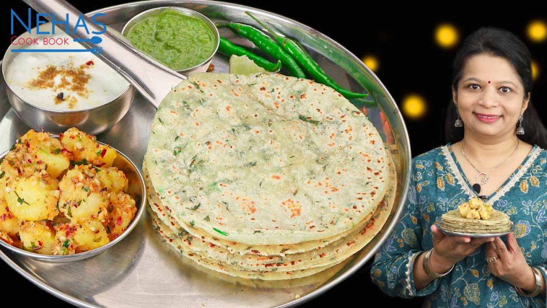 Farali aloo paratha recipe | farali paratha | farali paratha with ...