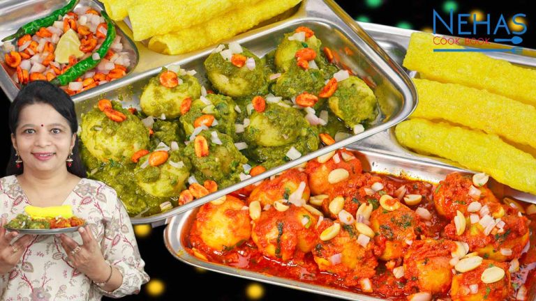 Kathiyawadi bhungla batata recipe | bhungda bataka | street style bhungla batata