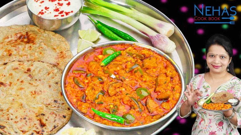 Rigan chips nu shak recipe | bajra roti recipe | kathiyawadi rigan sabzi with bajra roti