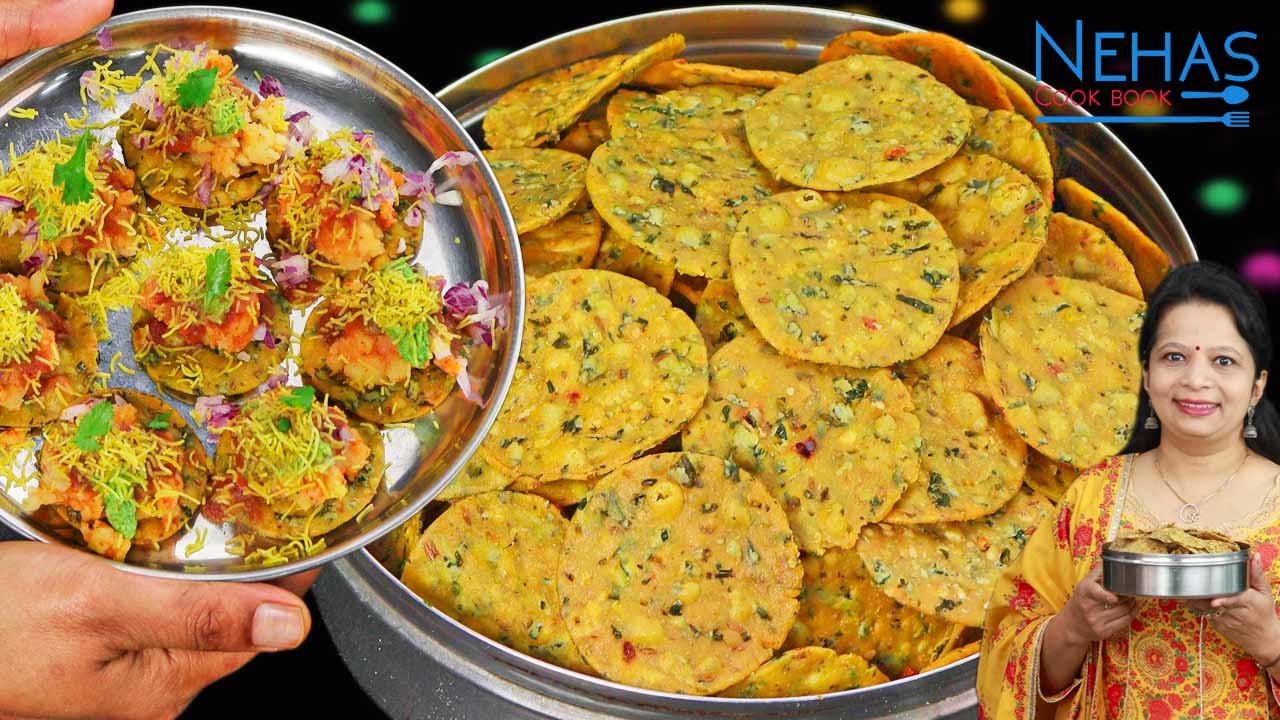 Papdi puri recipe | papdi puri with wheat flour | papdi chaat recipe