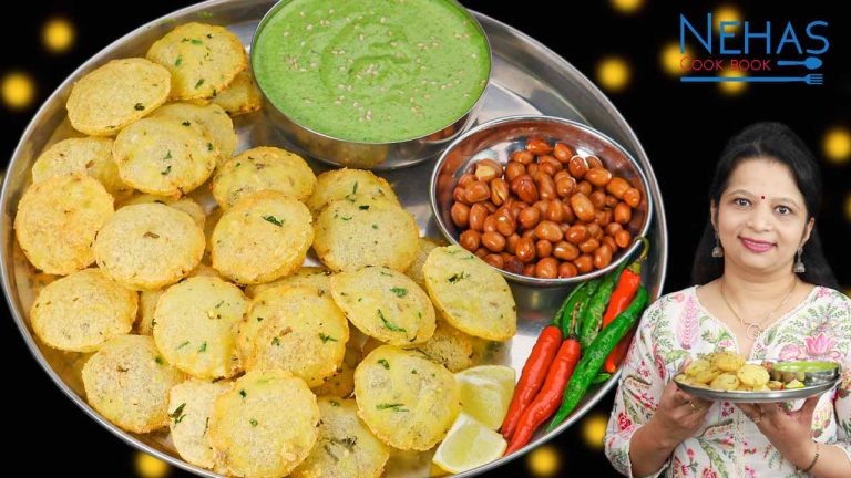 Gujarati Farali vada recipe | sama rice vada | farali vada with tips