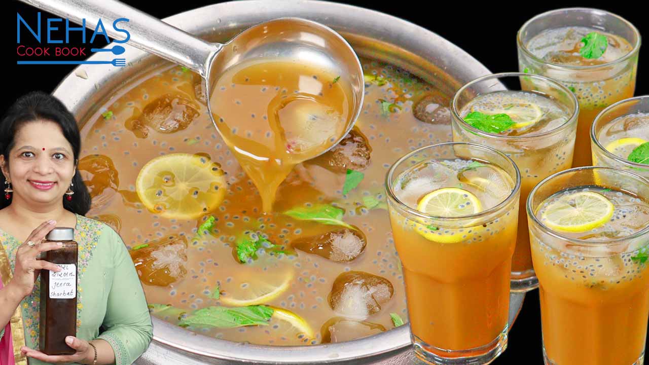 Jeera sharbat recipe | jeera sharbat syrup | jeera soda | jeera drink