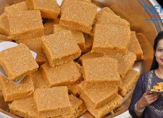 Jowar sukhadi recipe | jowar ni sukhadi | Gujarati sukhadi