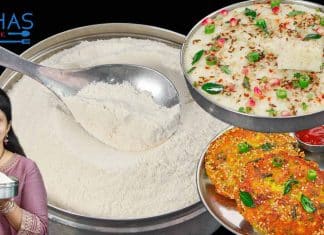 Farali premix recipe | farali atta | farali flour