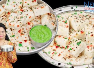 White dhokla premix recipe | white dhokla flour | Gujarati dhokla no lot