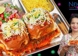Masala pav recipe | street style masala pav | Mumbai masala pav