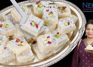 Instant kopra pak recipe | Gujarati kopra pak | coconut barfi