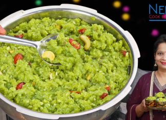 Dudhi halwa in cooker | lauki halwa in cooker | doodhi halwa