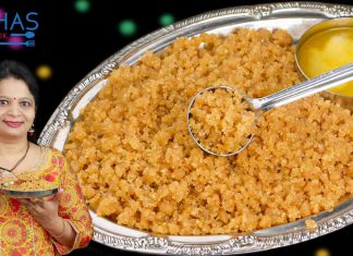Gujarati velan Lapsi recipe | wheat flour lapsi | kansar recipe